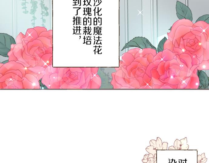第72话 是你改变了我38