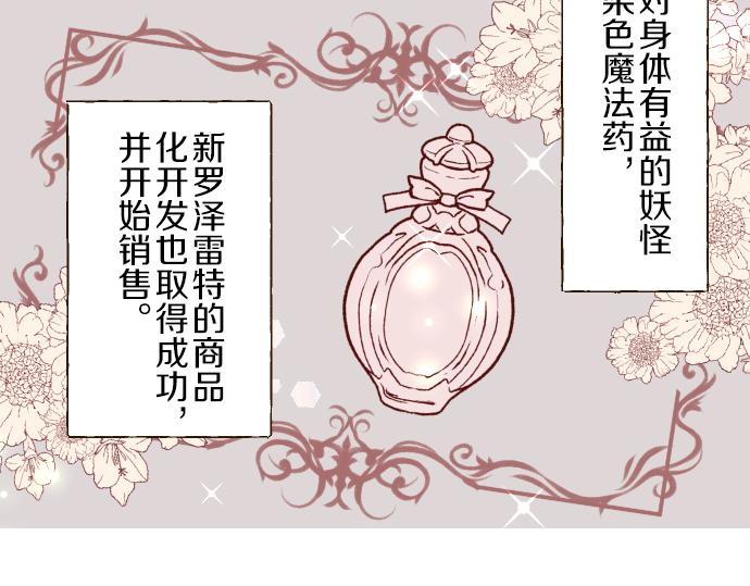 第72话 是你改变了我39