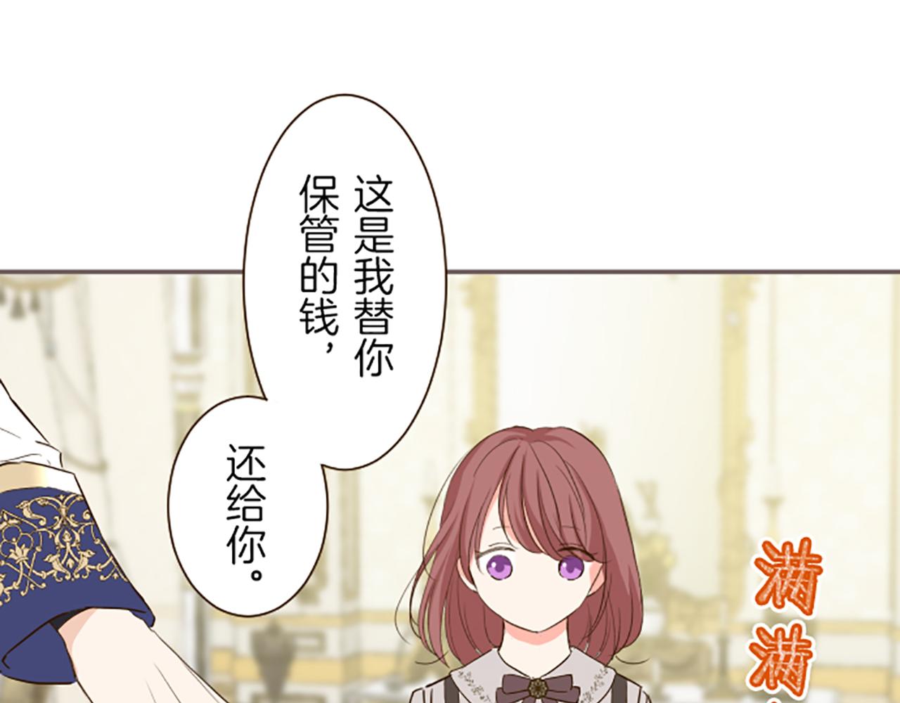 第72话 是你改变了我43