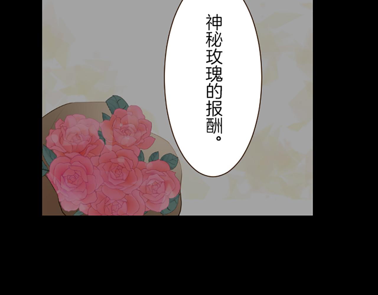 第72话 是你改变了我45