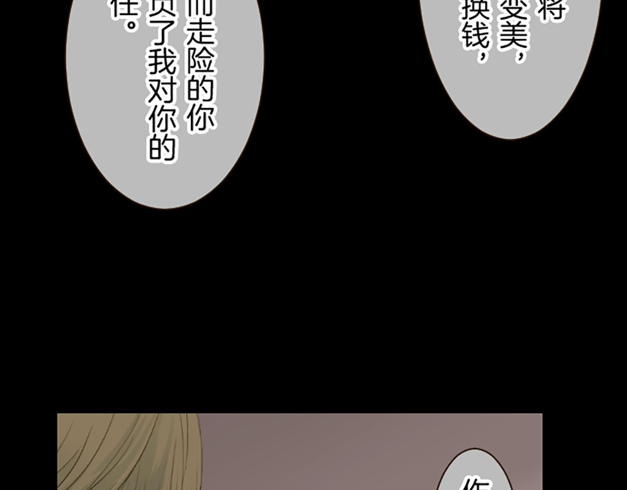 第72话 是你改变了我48