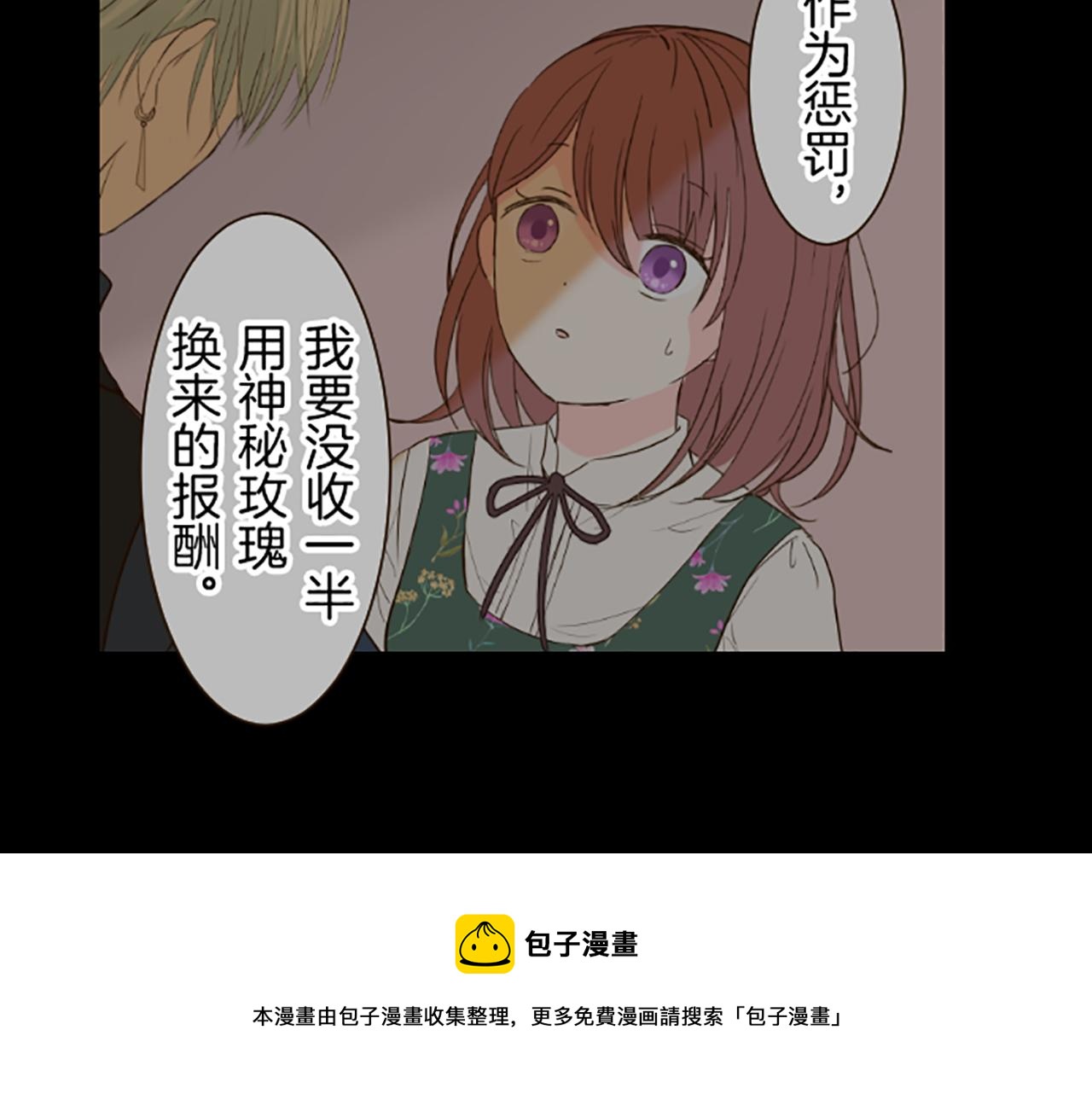 第72话 是你改变了我53