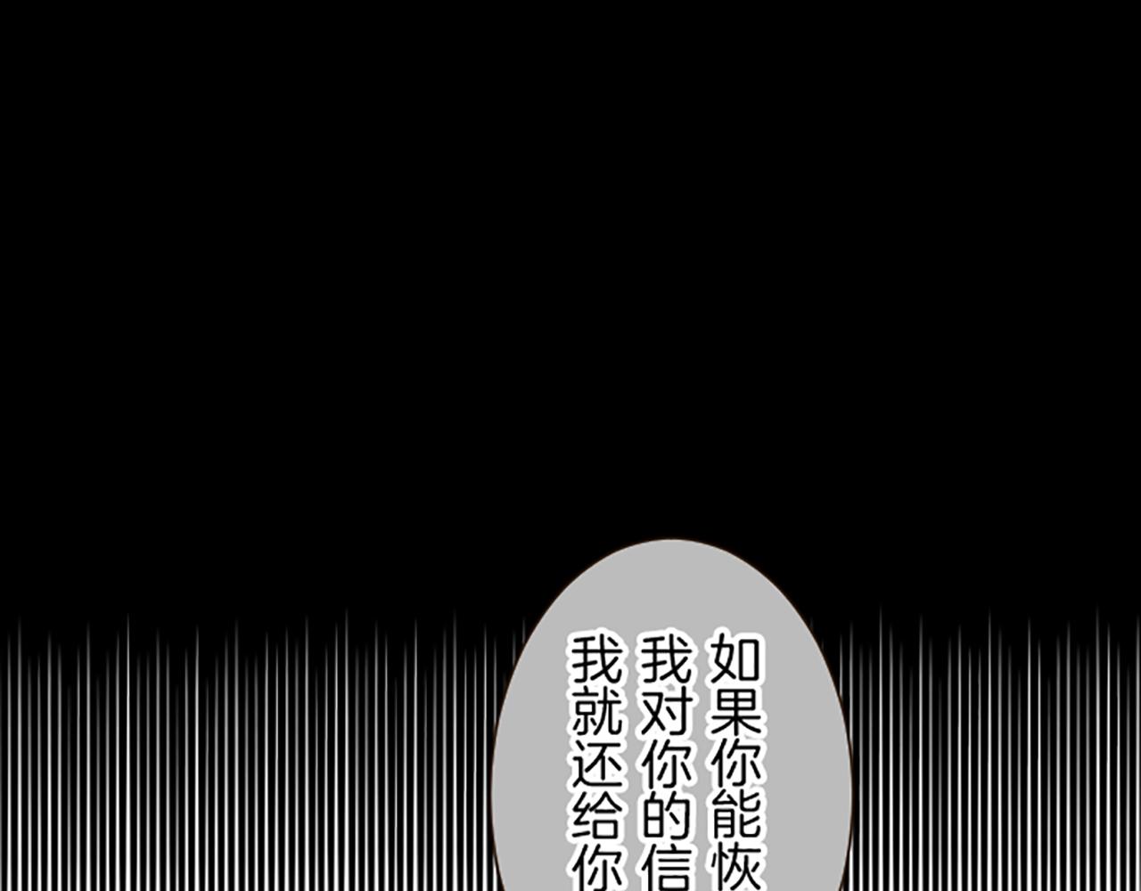 第72话 是你改变了我54
