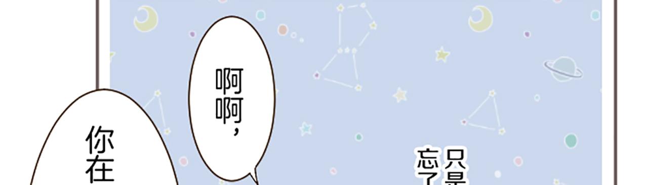 第72话 是你改变了我59