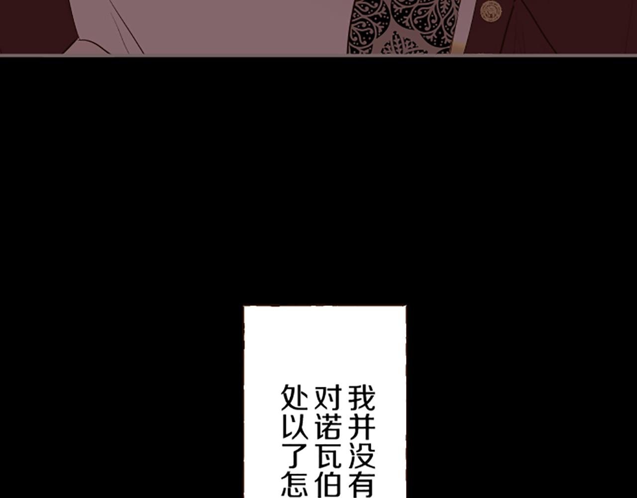 第72话 是你改变了我74