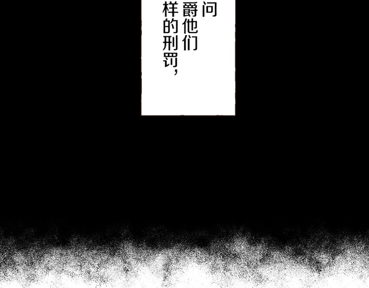 第72话 是你改变了我75
