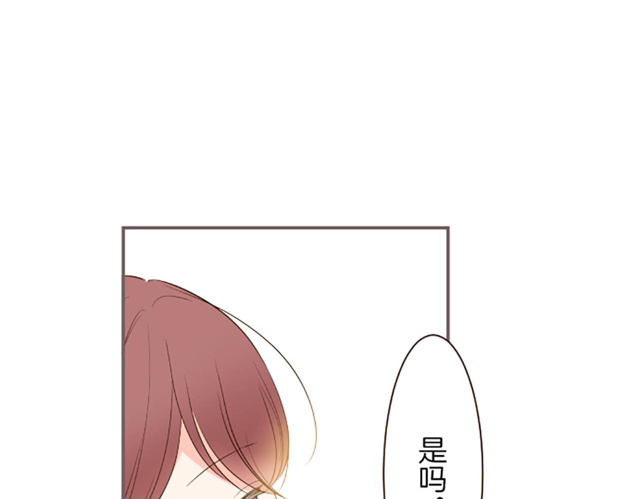 第72话 是你改变了我79