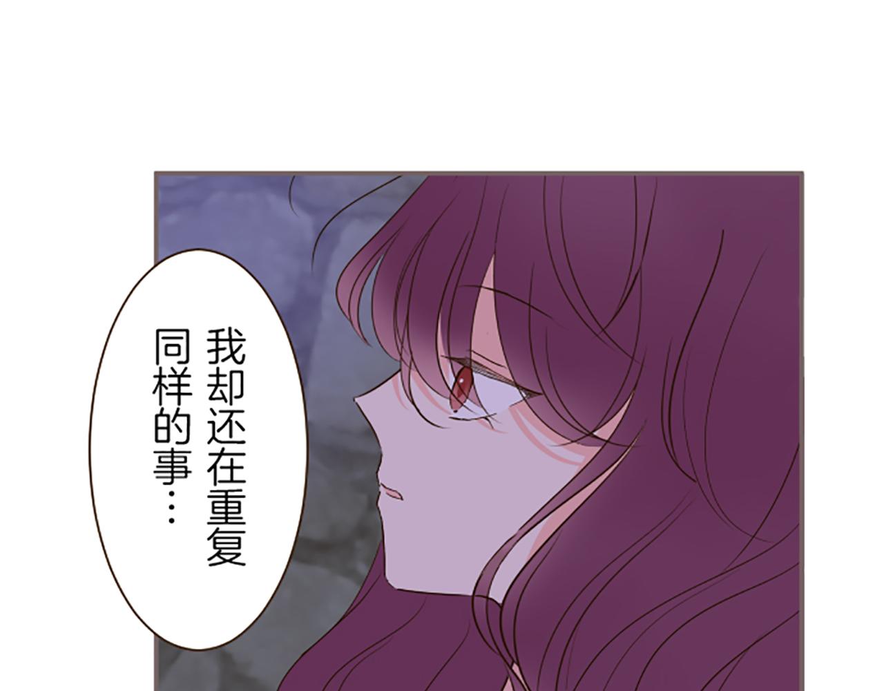 第72话 是你改变了我84