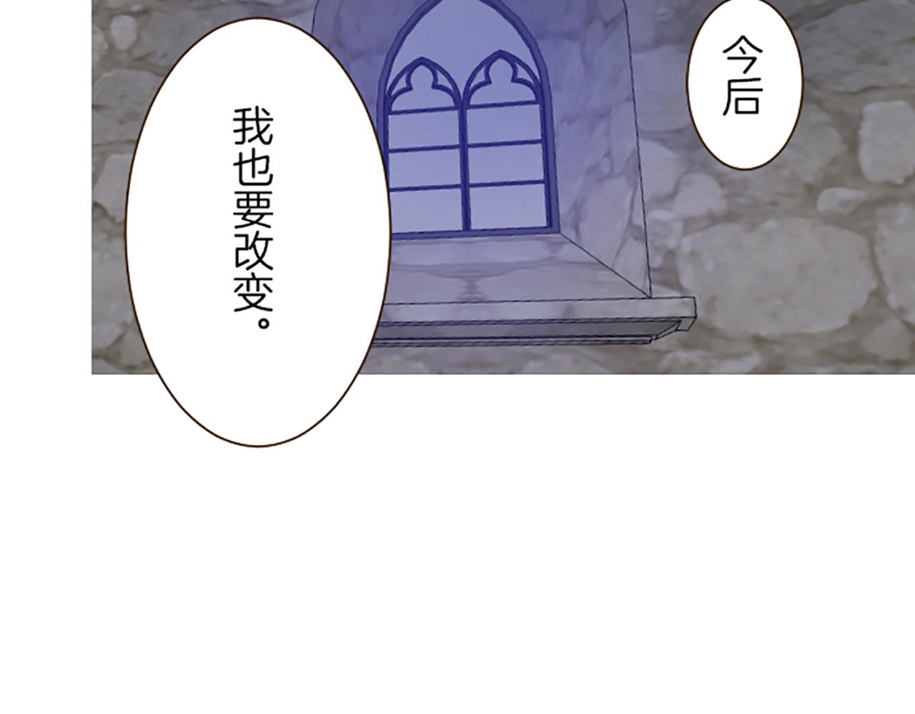 第72话 是你改变了我88