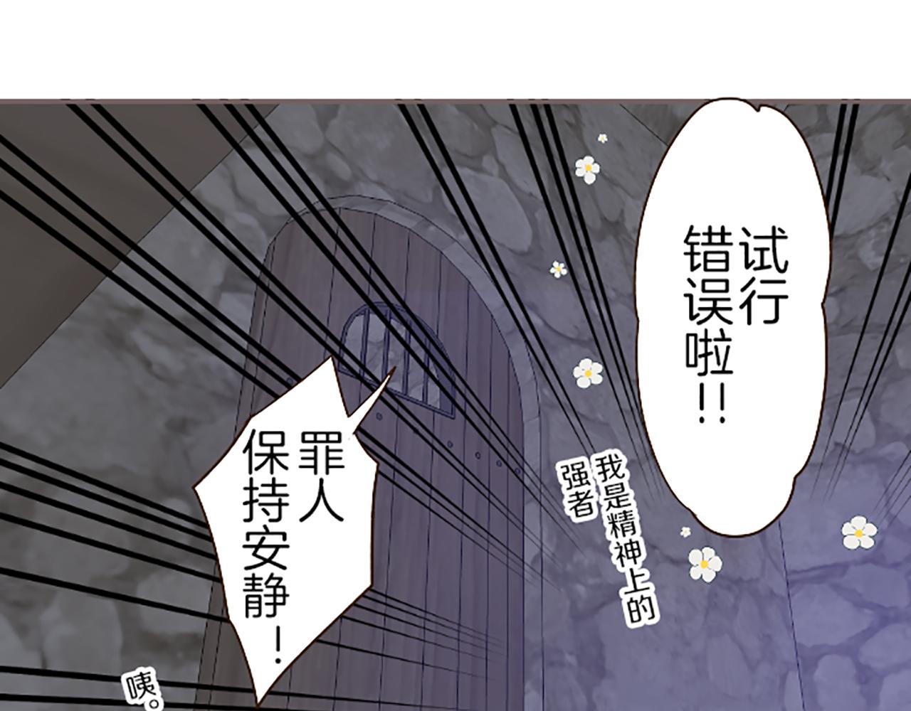 第72话 是你改变了我89
