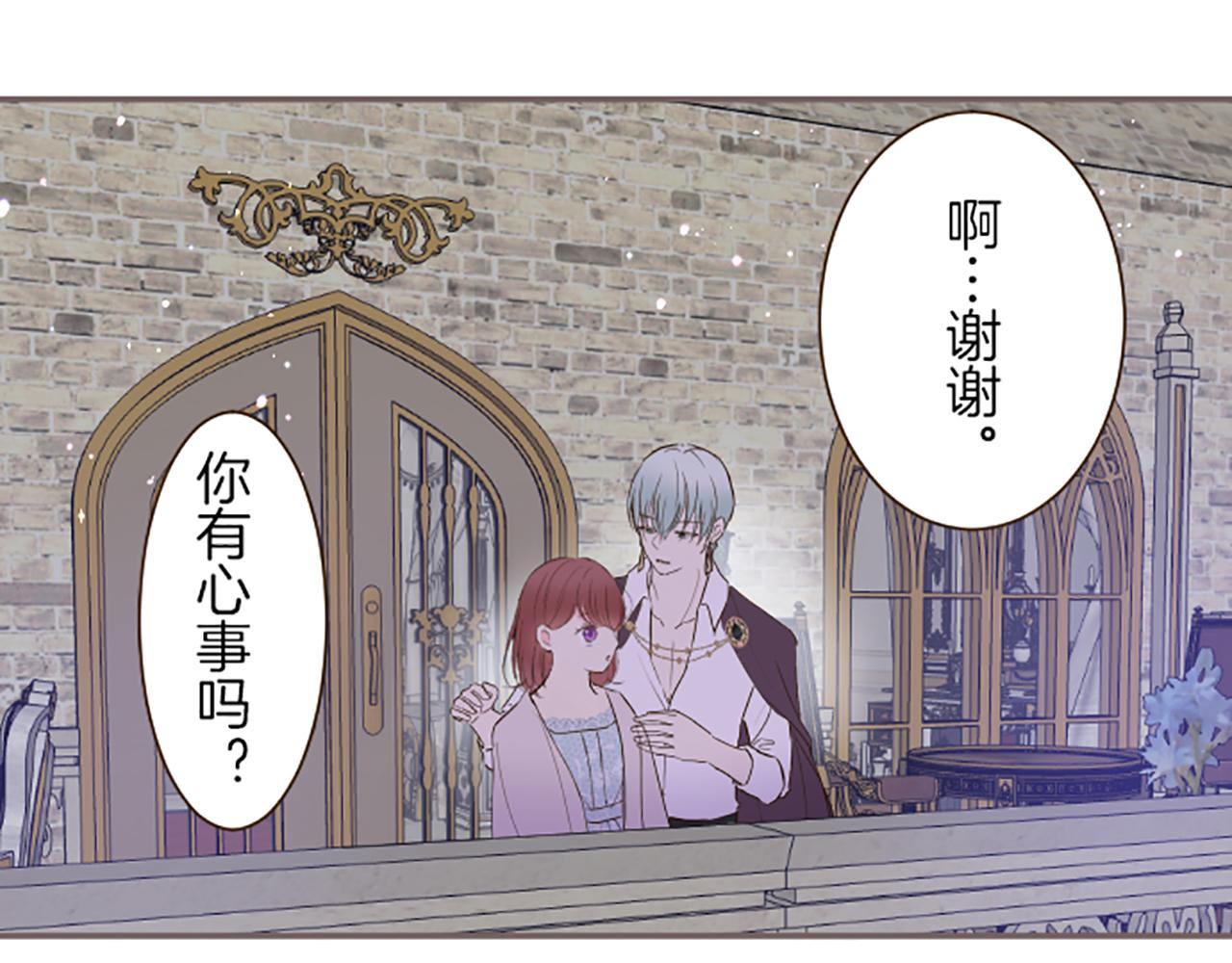 第72话 是你改变了我97