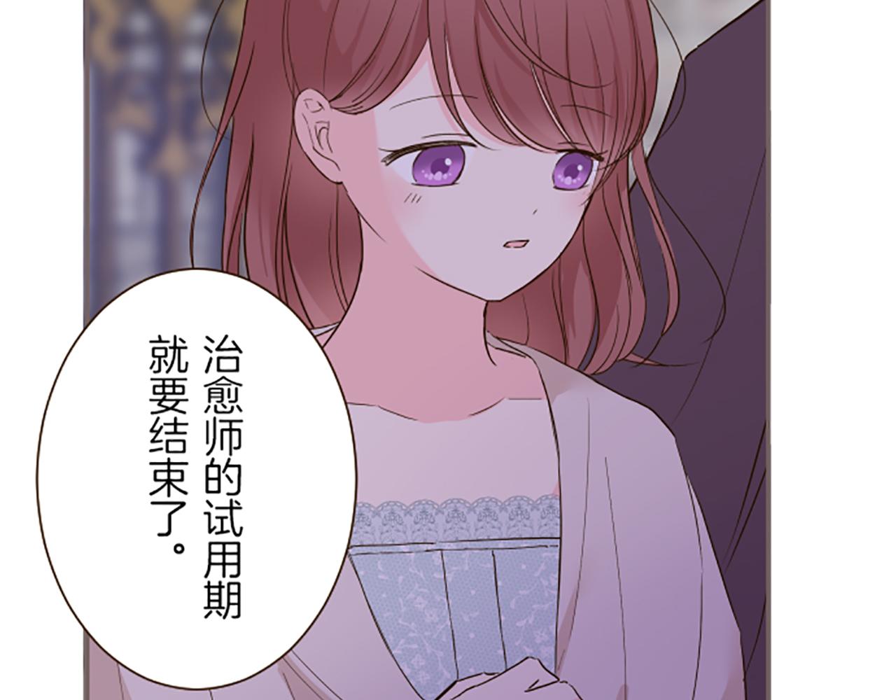 第72话 是你改变了我99