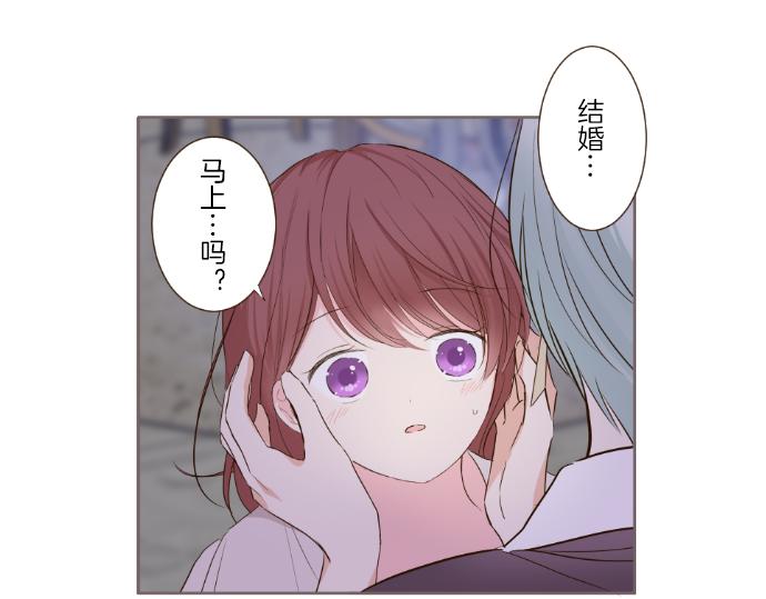 第73话 任命仪式121