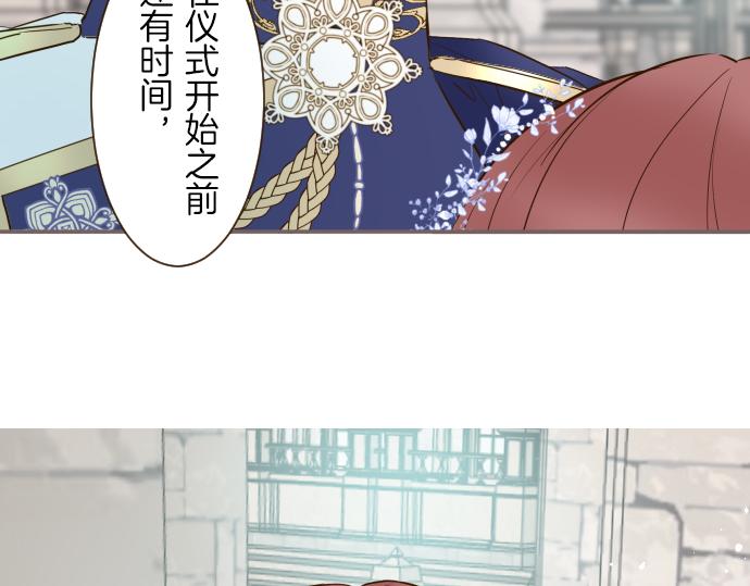 第73话 任命仪式124
