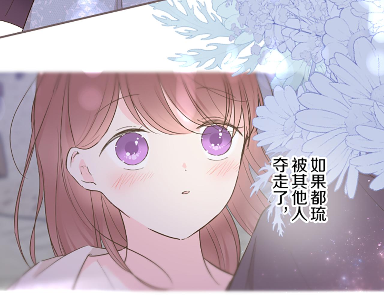 第73话 任命仪式16