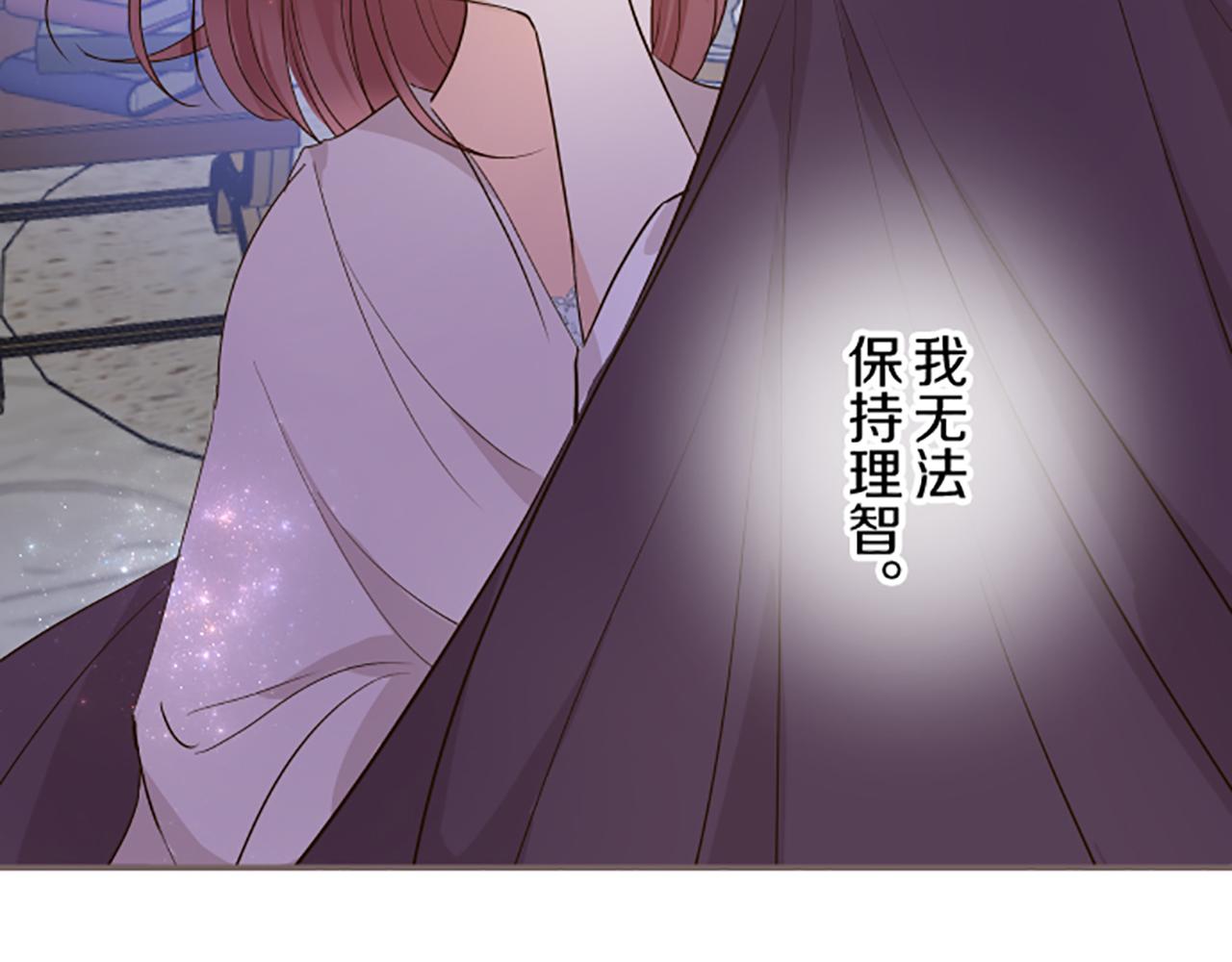 第73话 任命仪式18