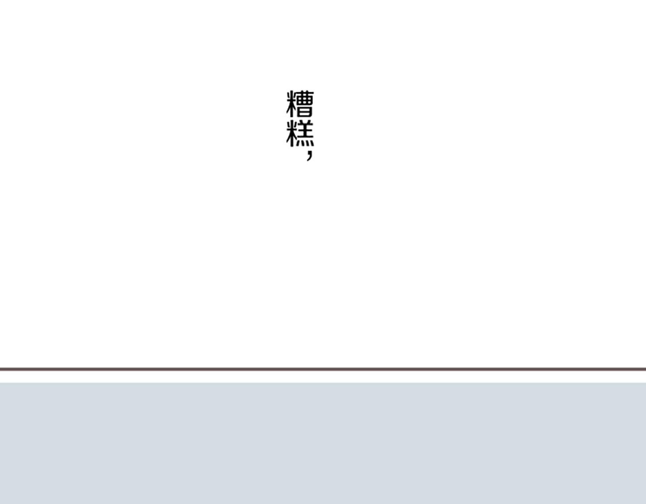 第73话 任命仪式24