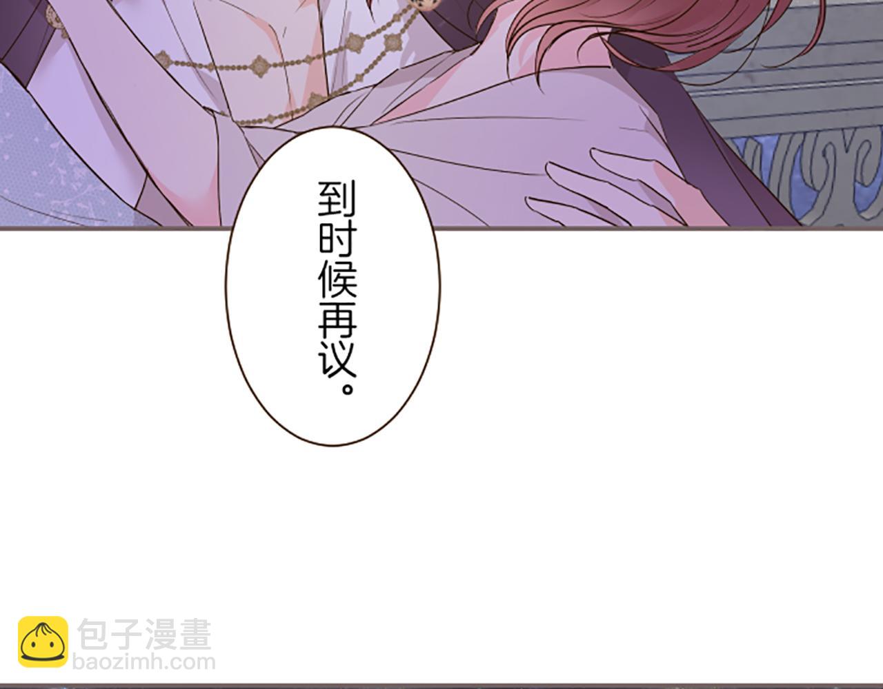 第73话 任命仪式32