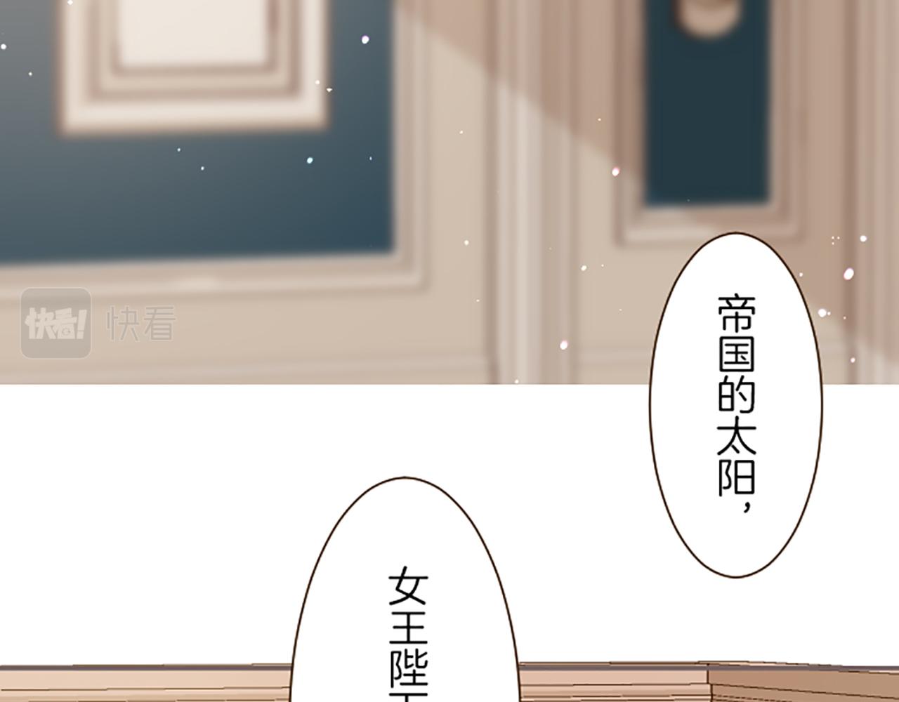 第73话 任命仪式39