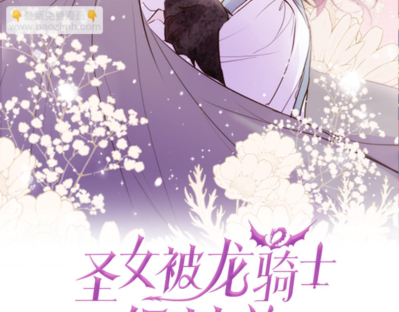 第73话 任命仪式5