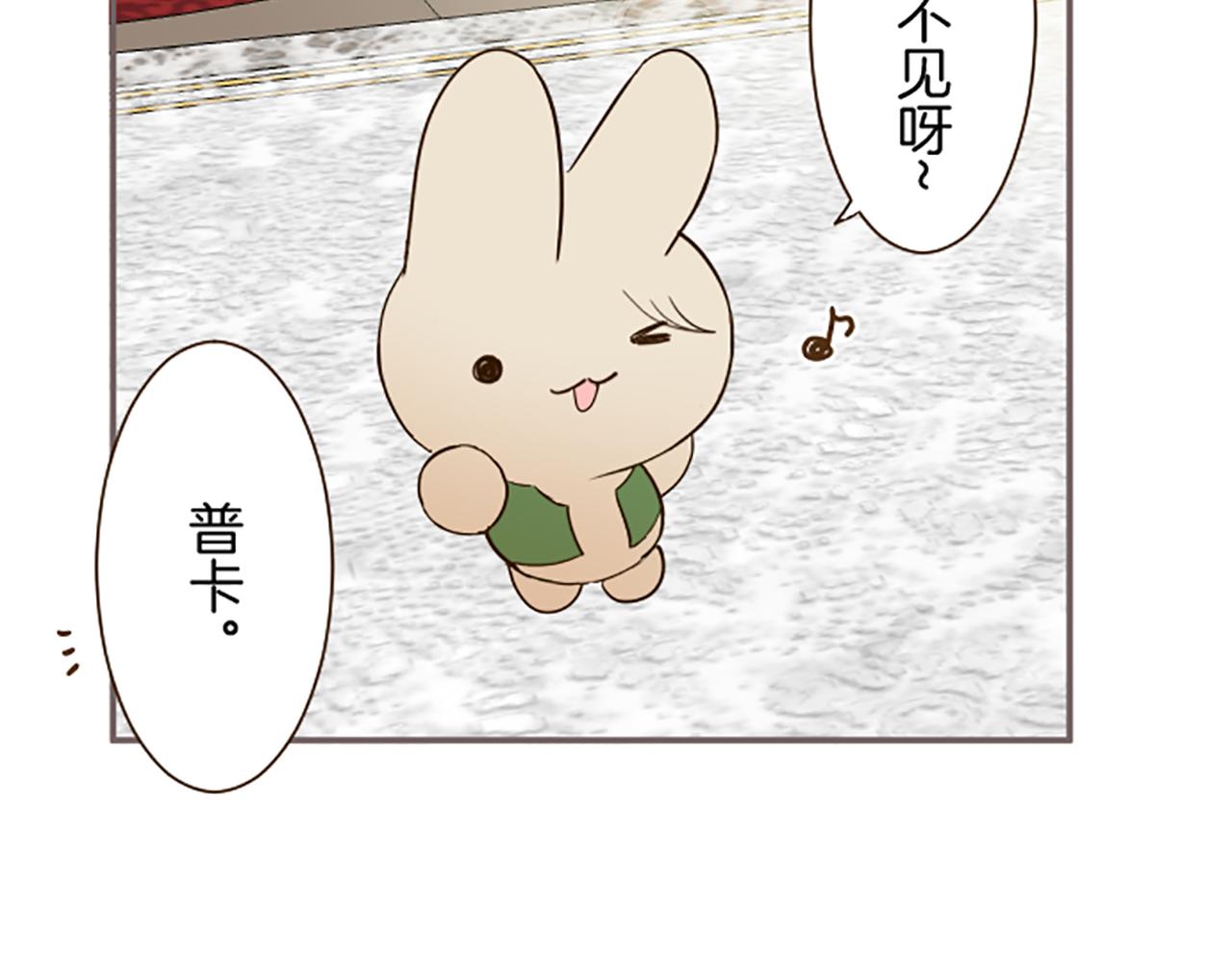 第73话 任命仪式64