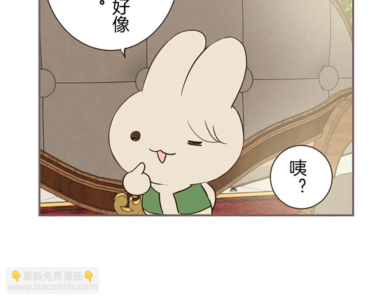 第73话 任命仪式77