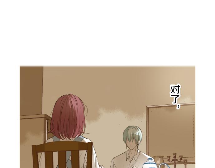 第73话 任命仪式85