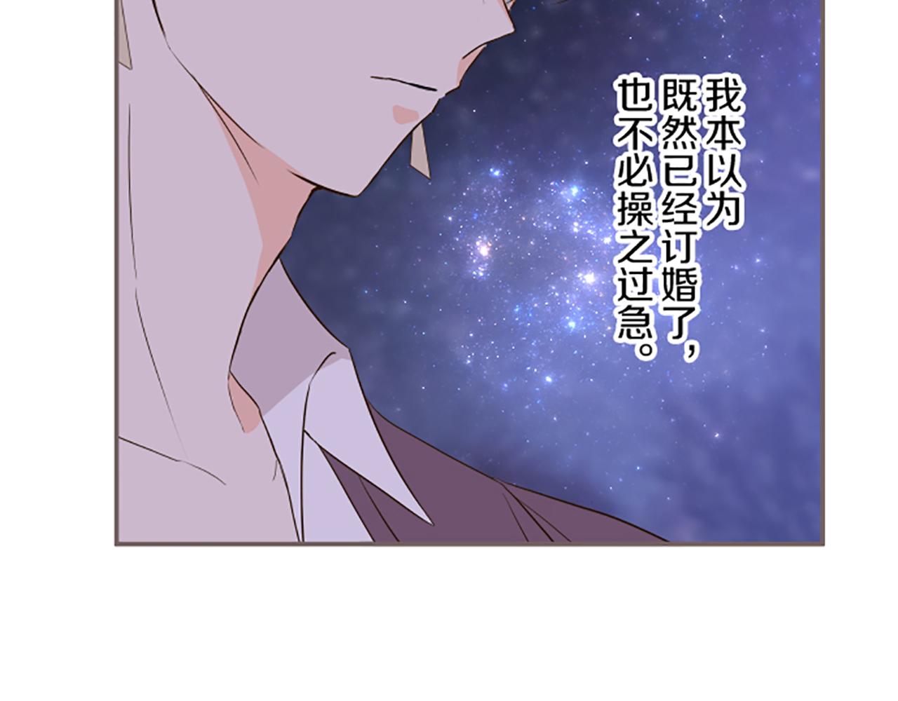 第73话 任命仪式9
