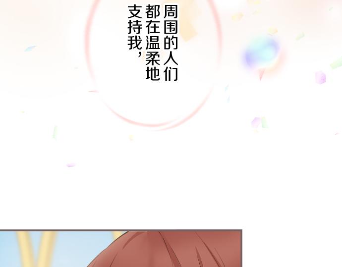 第73话 任命仪式90