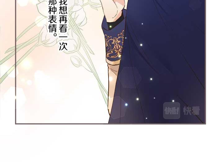 第75话 宫廷治愈师110