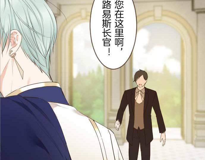 第75话 宫廷治愈师113