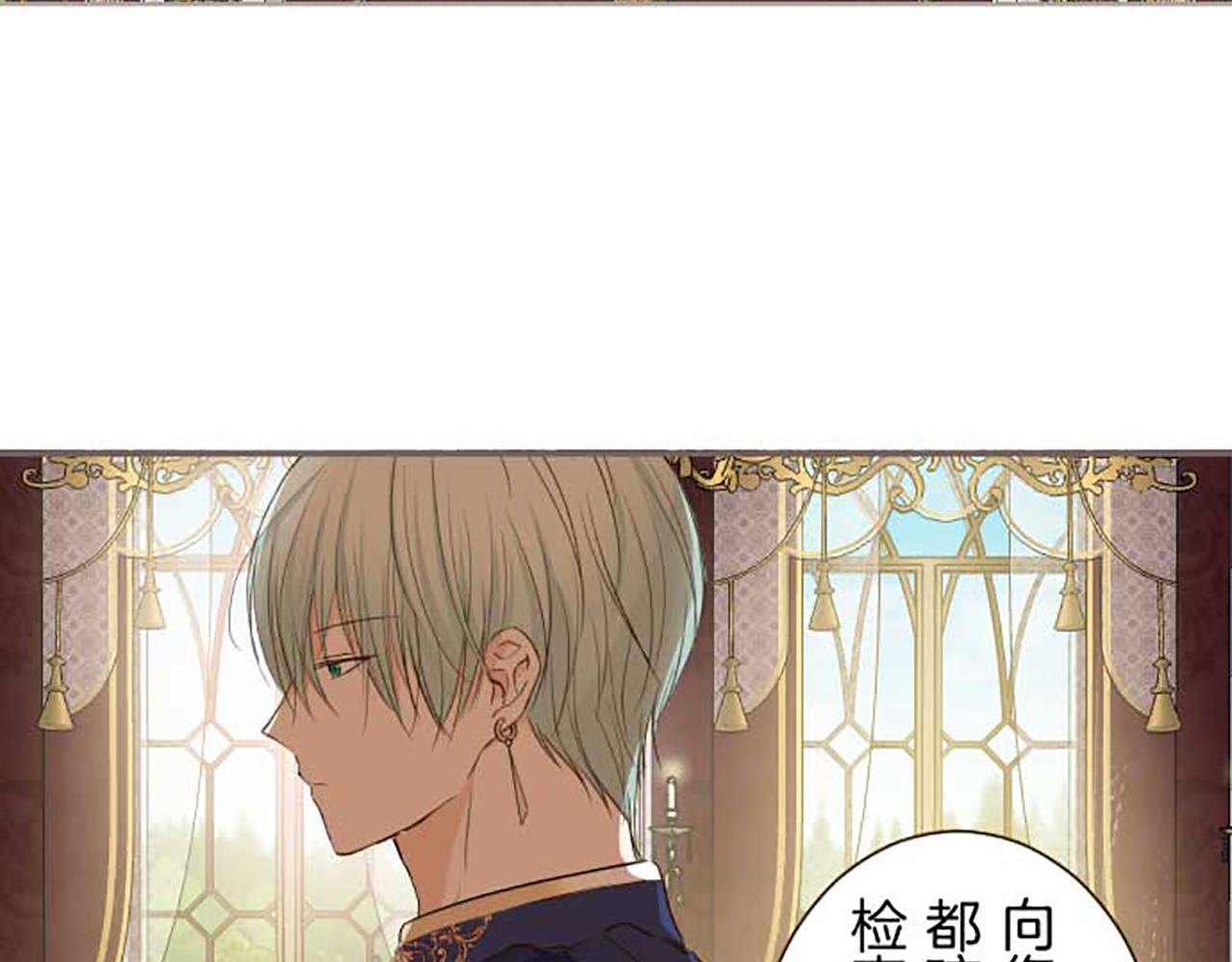 第75话 宫廷治愈师117