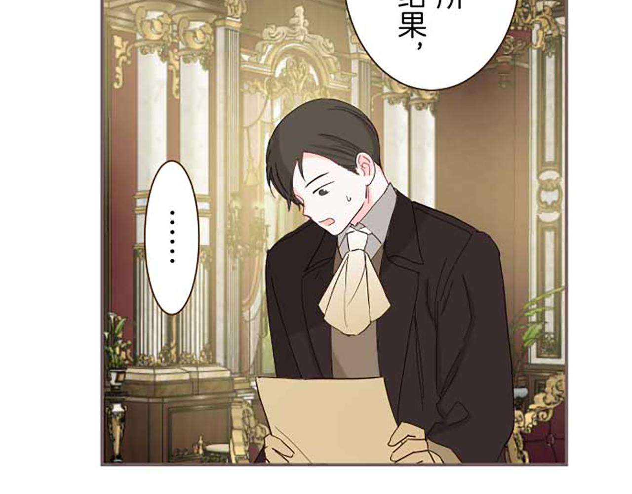 第75话 宫廷治愈师121
