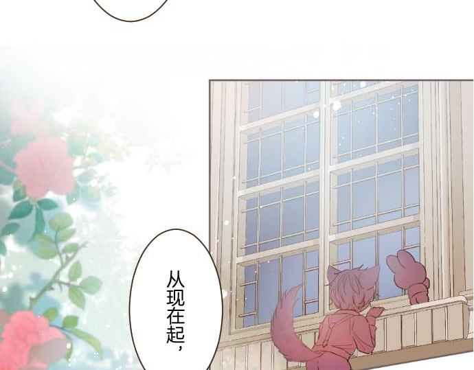 第75话 宫廷治愈师22