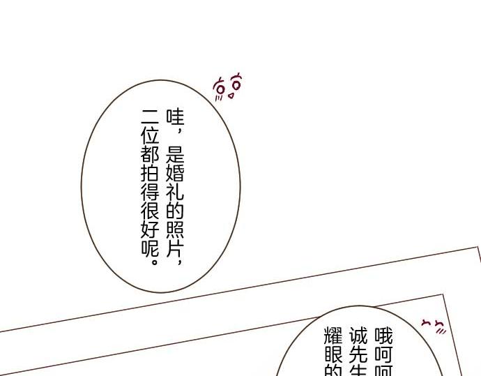 第75话 宫廷治愈师39
