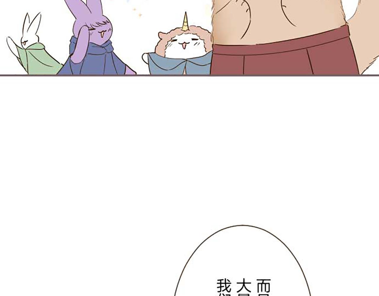第75话 宫廷治愈师52