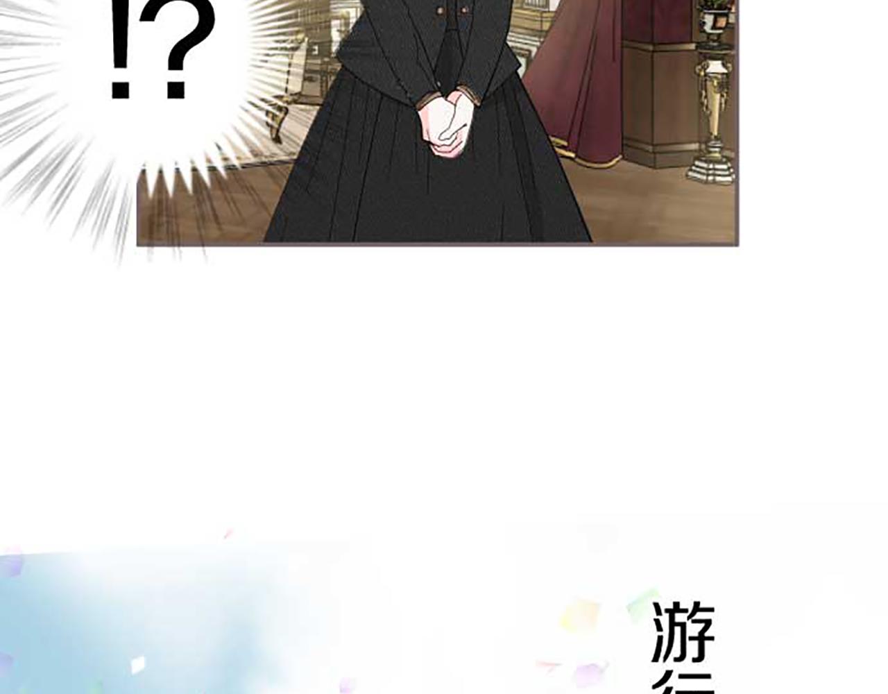 第75话 宫廷治愈师71