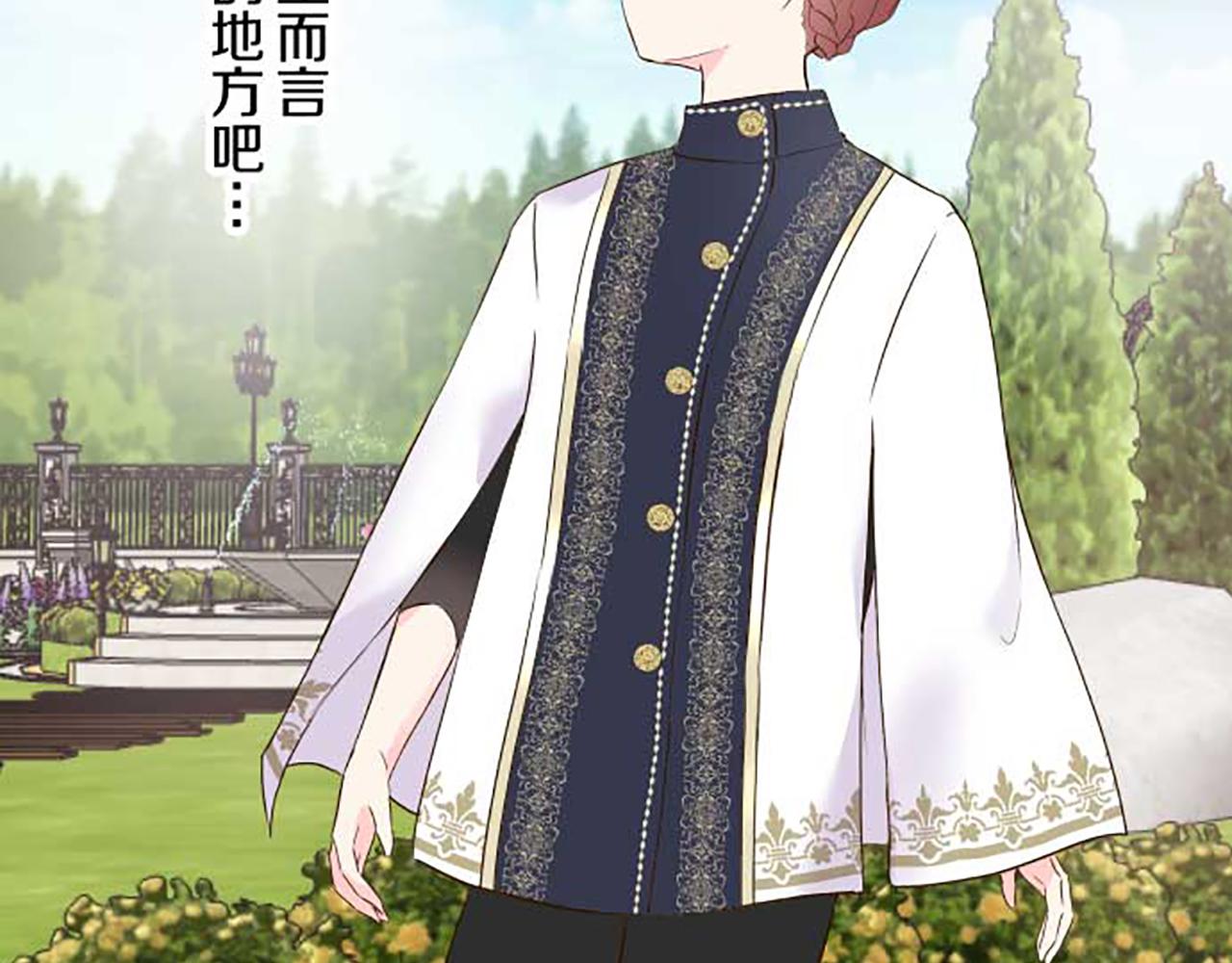 第75话 宫廷治愈师89