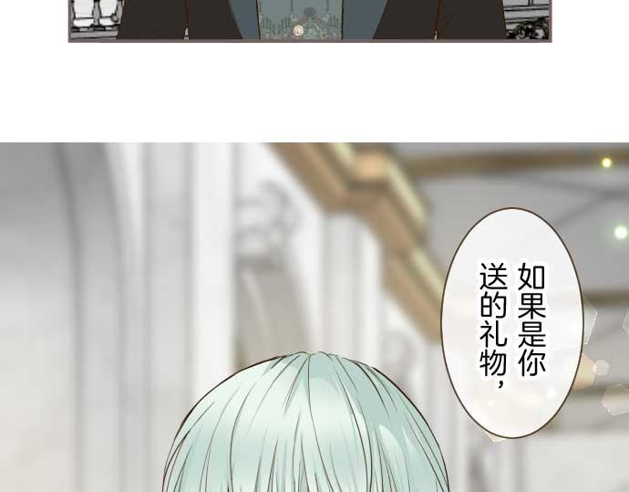 第75话 宫廷治愈师99