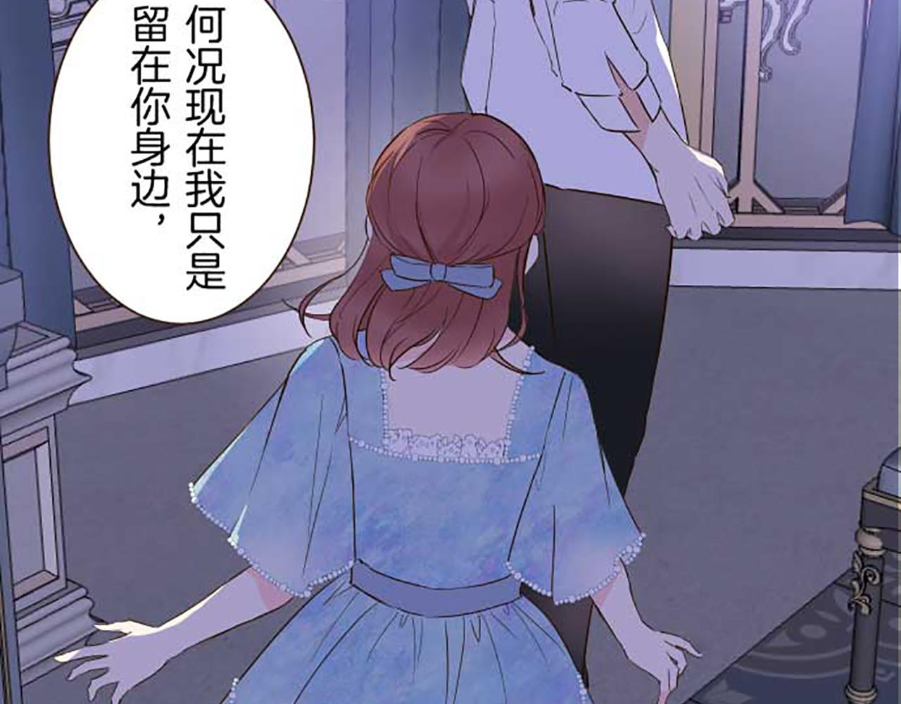 第77话 废除婚约100