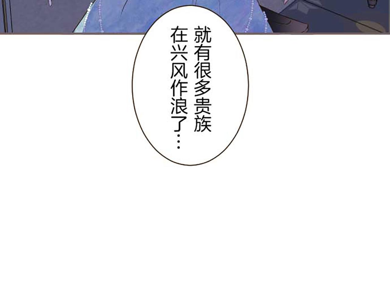 第77话 废除婚约101