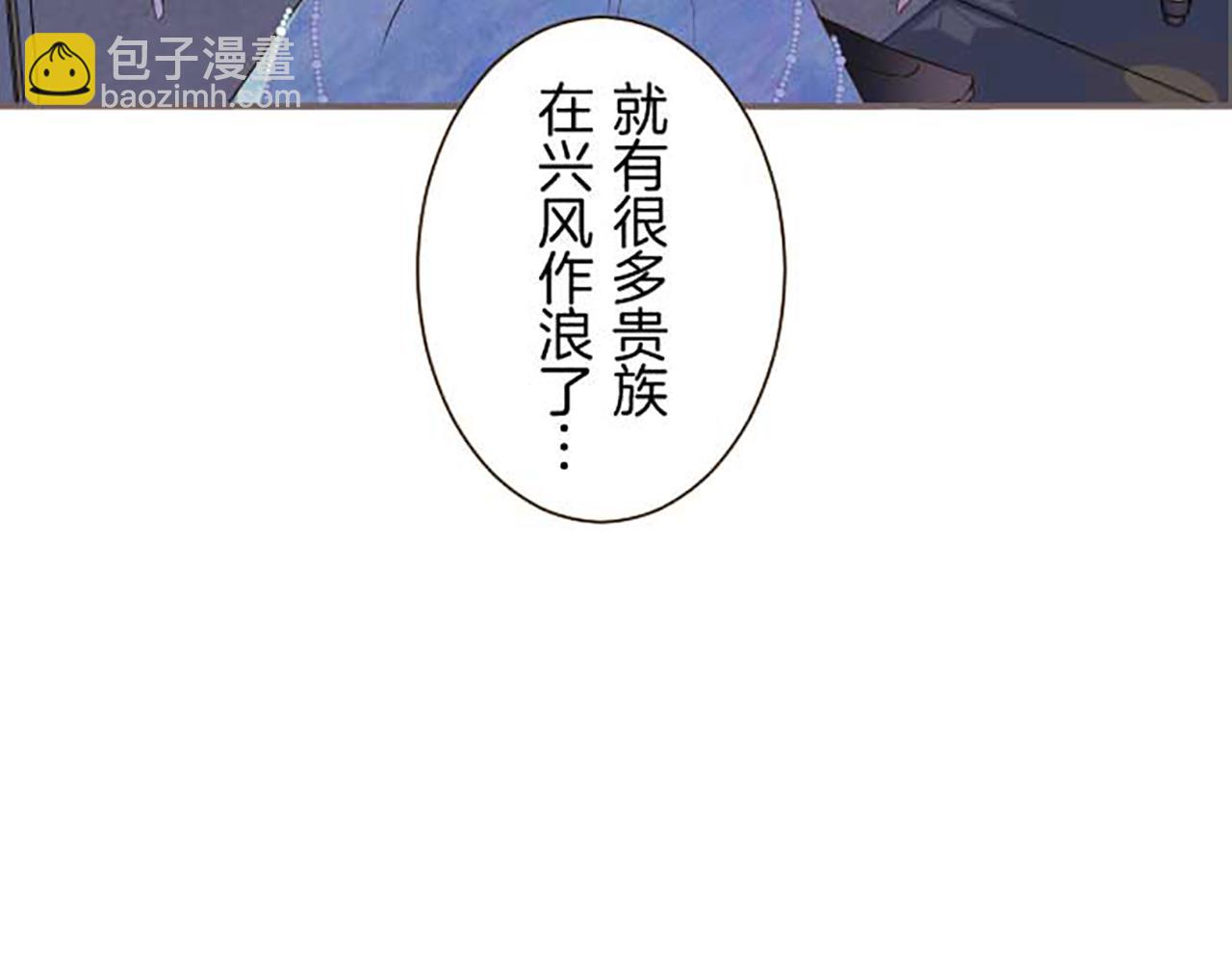 第77话 废除婚约105
