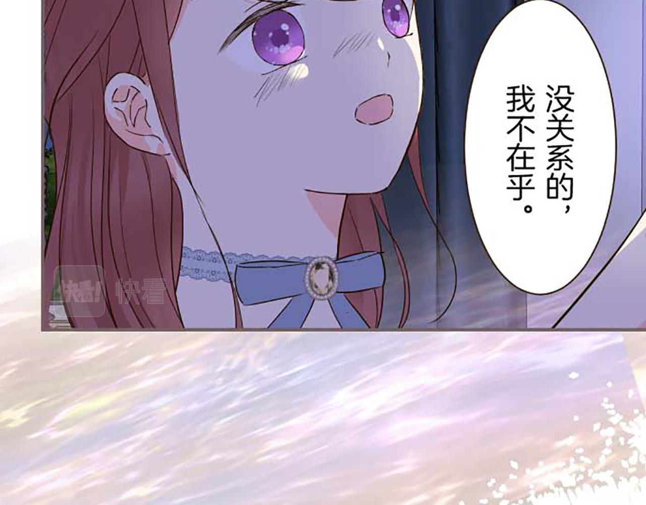 第77话 废除婚约113