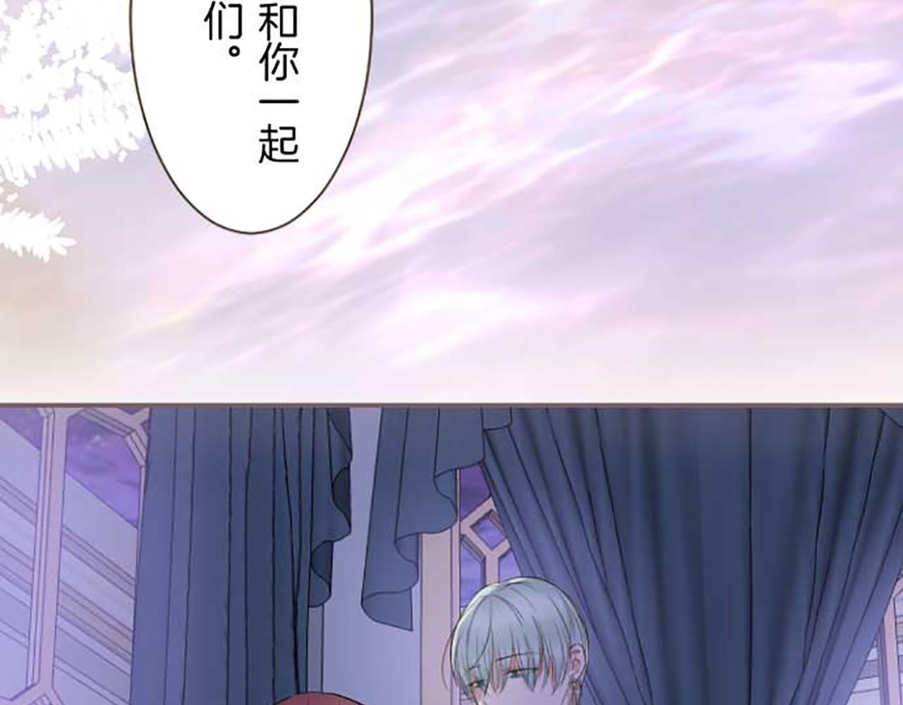 第77话 废除婚约115