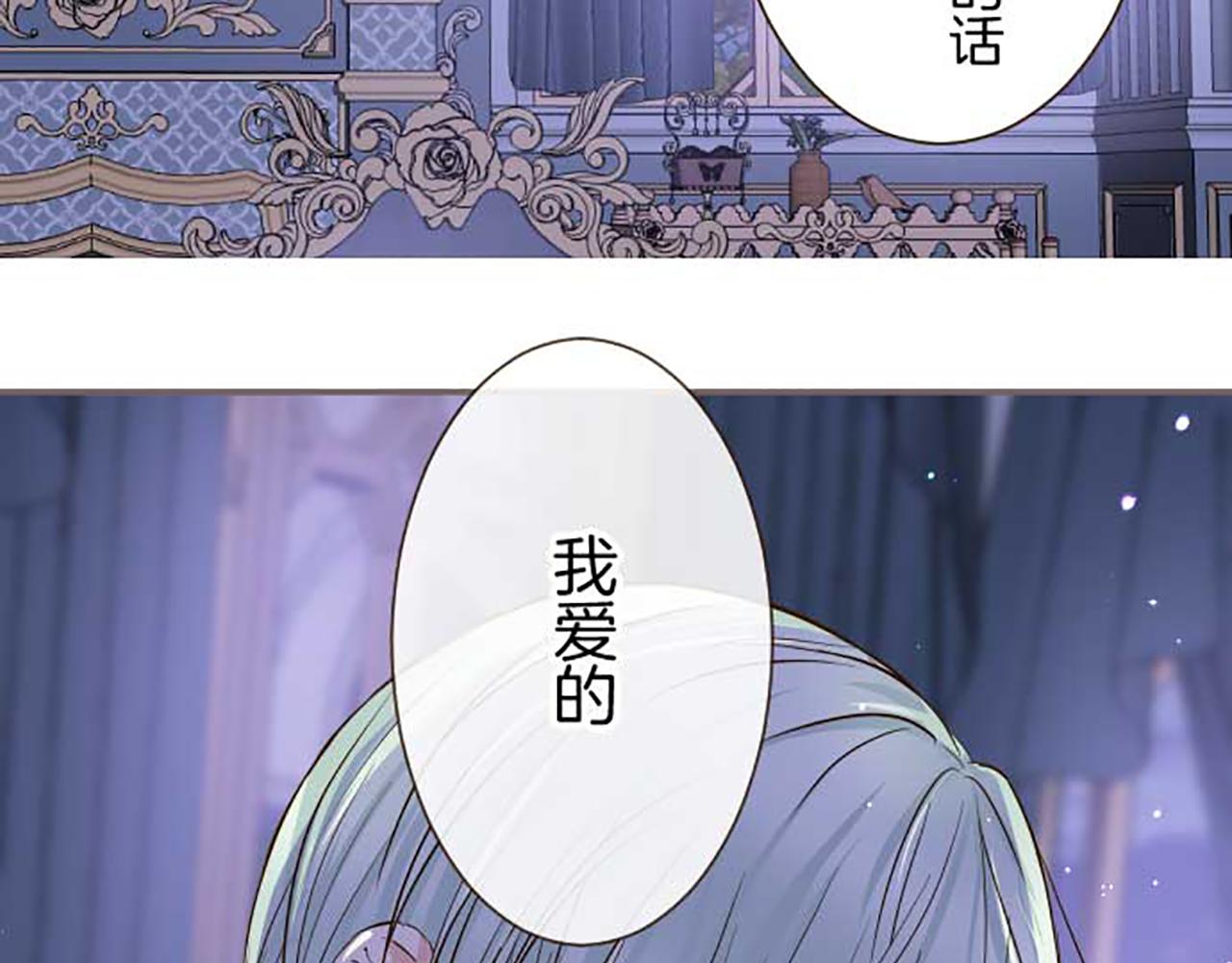 第77话 废除婚约118