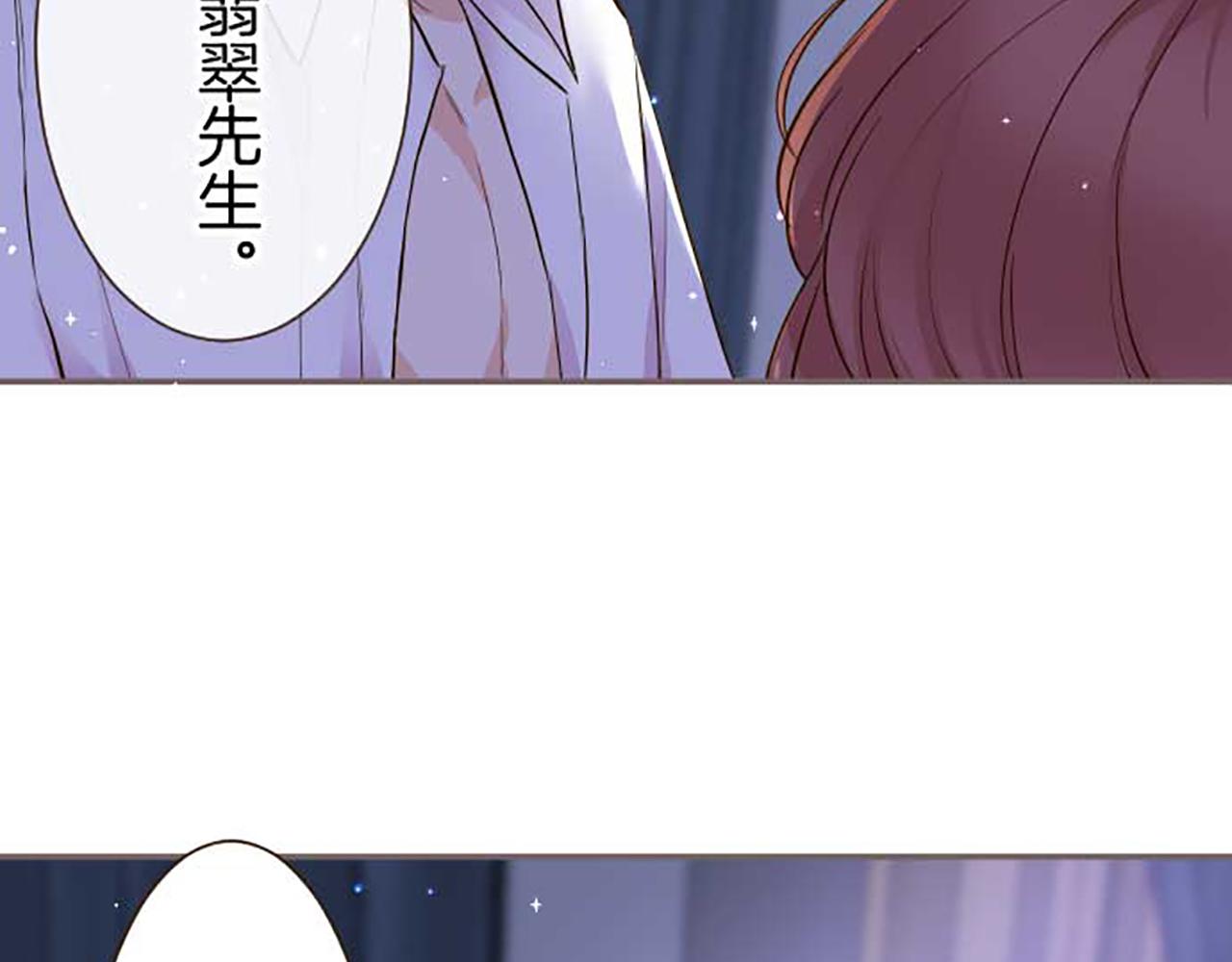 第77话 废除婚约120