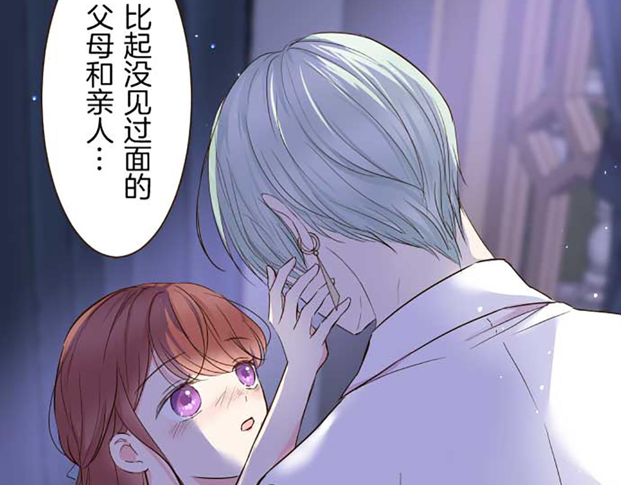 第77话 废除婚约121