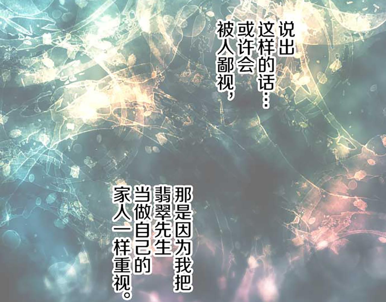 第77话 废除婚约123