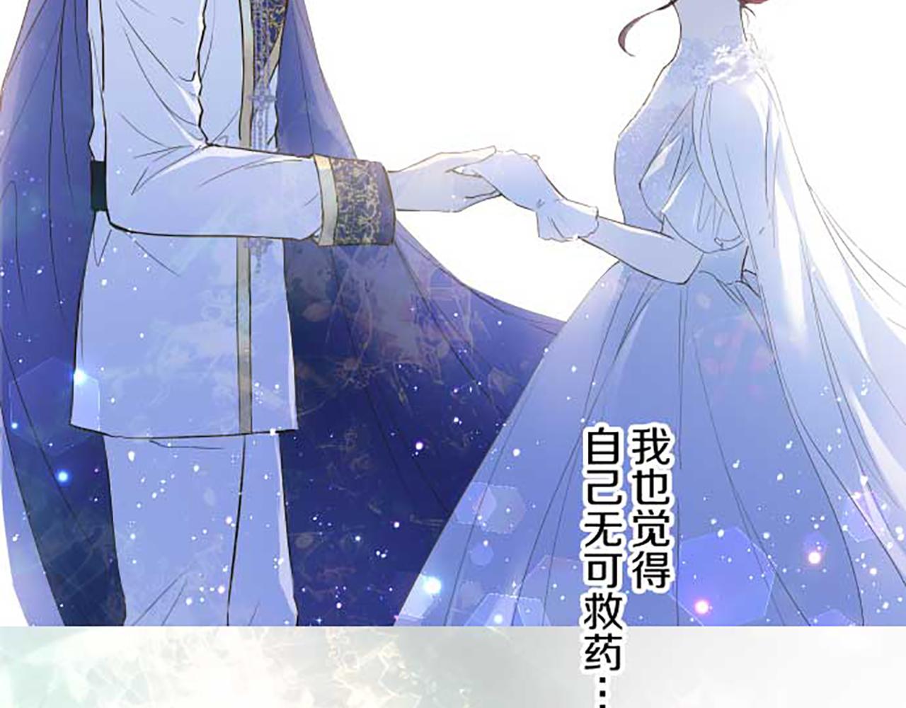 第77话 废除婚约126