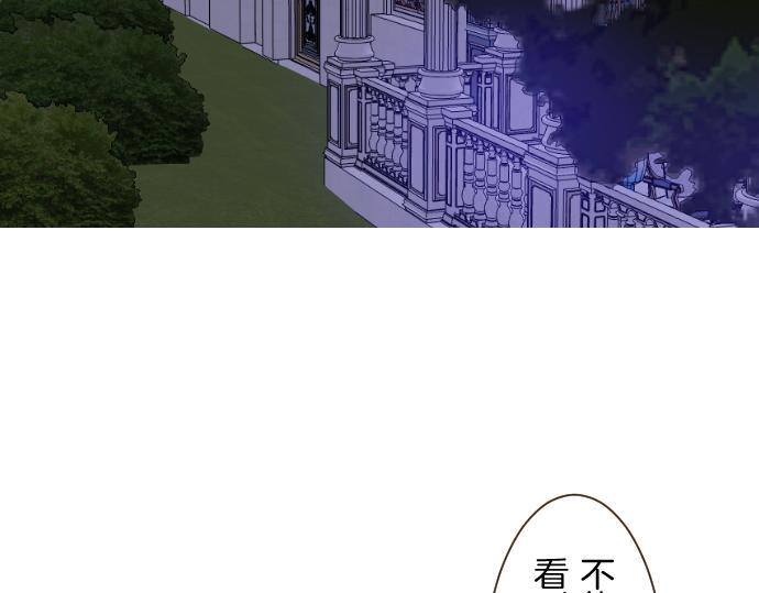 第77话 废除婚约13